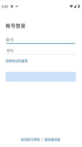 国航之翼国航员工