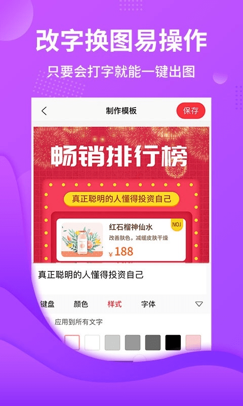 智品截图云免费下载最新版2022