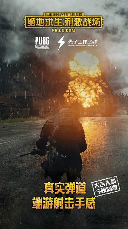 pubg辅助卡盟平台24小时自助
