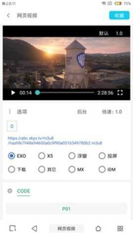 JIZZ浏览器