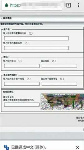 ehviewer