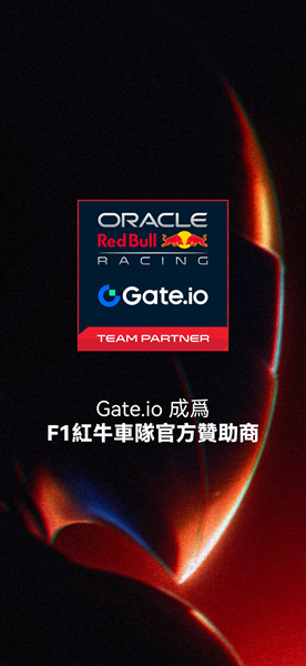 Gate.io芝麻交易所