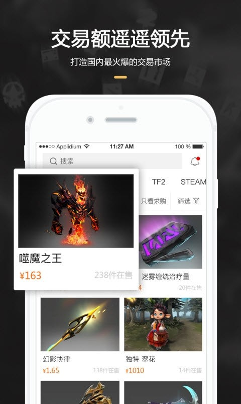 C5GAME免费下载安装2023最新版