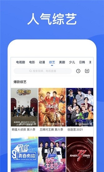 星空视频 2026最新版下载