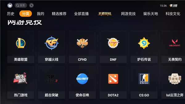 斗鱼t