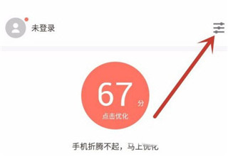 应用宝手机版