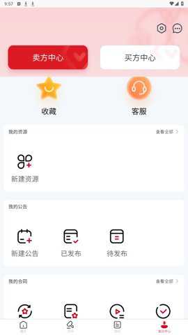 宜企拍 2.56 最新版