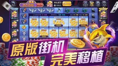 炸金花免费休闲版(免费金币)v1.5.2
