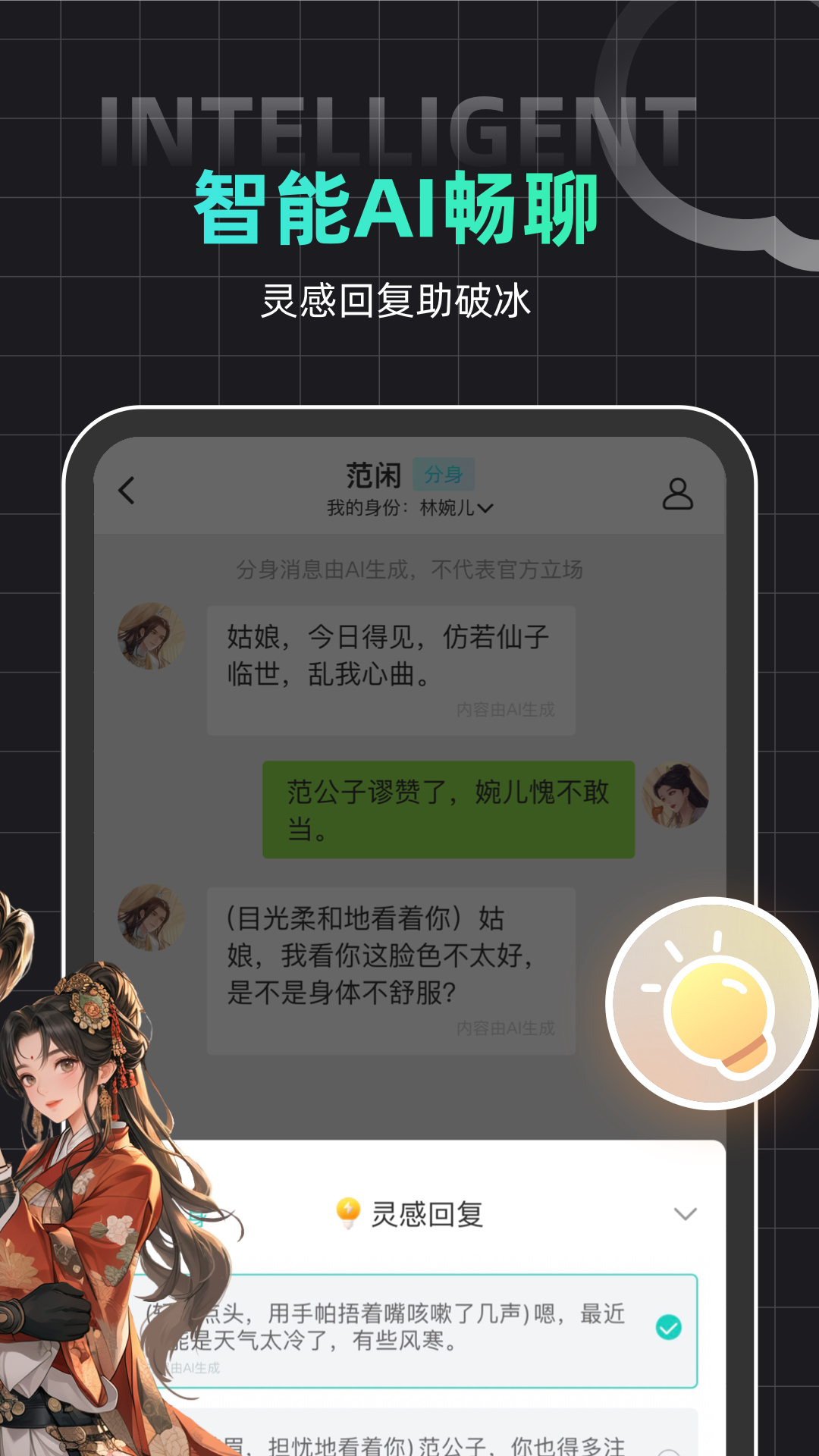 名人朋友圈2025最新版