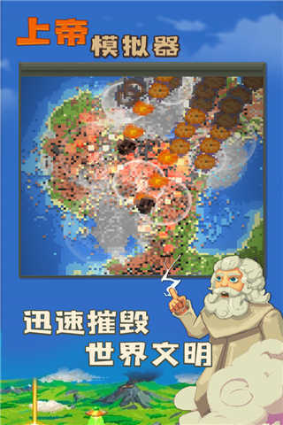 世界盒子破解版全解锁无广告