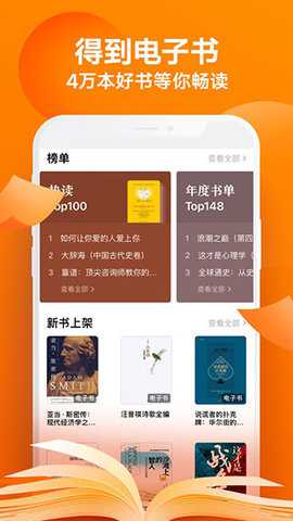 得到