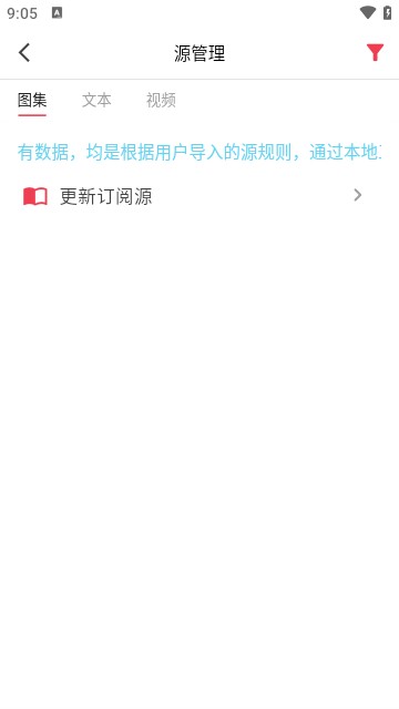 你搜下载