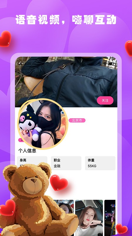 魅影直播