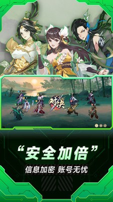 小米云游戏服务全网通用版