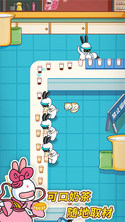兔克创业记下载安装