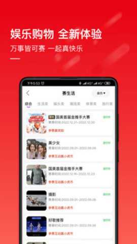 国美 9.0.9 最新版