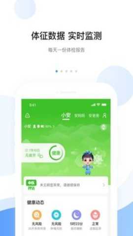 安顿 8.9.10 最新版