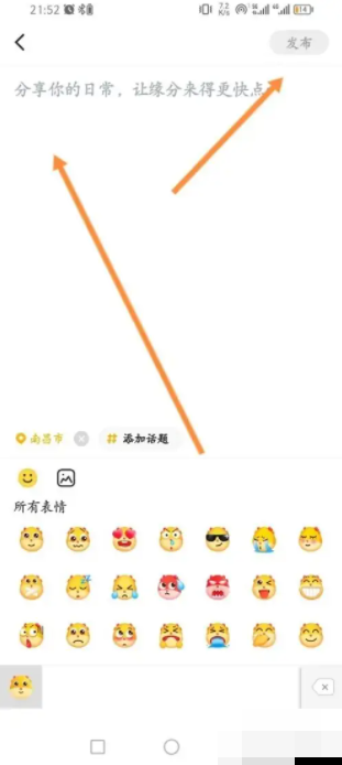 伊对相亲交友