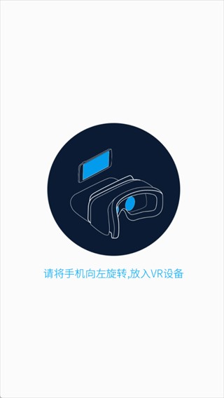 UTOVR最新版