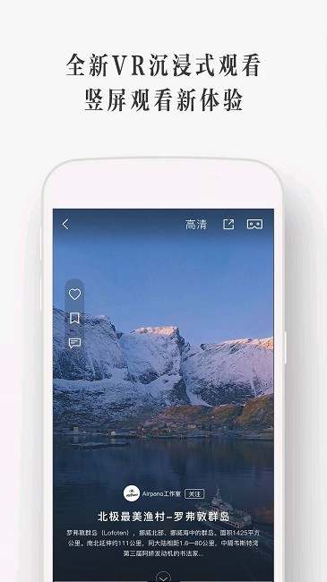 UTOVR最新版