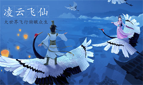 寻仙怀旧服