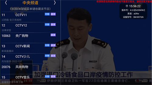 hdp直播最新版