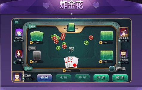 疯狂炸金花内购破解版