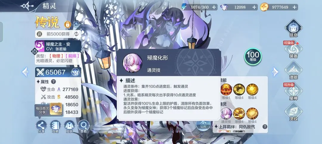 奥奇传说官方版