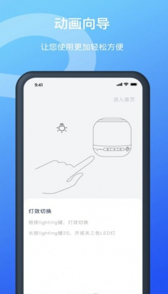 微聚
