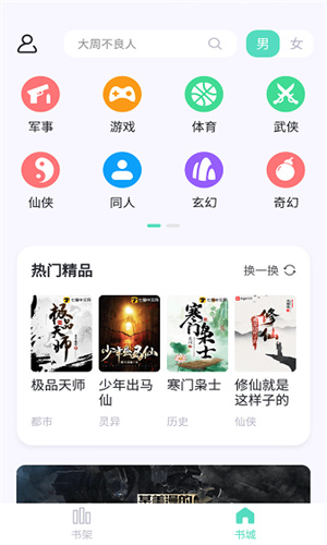 无界版图