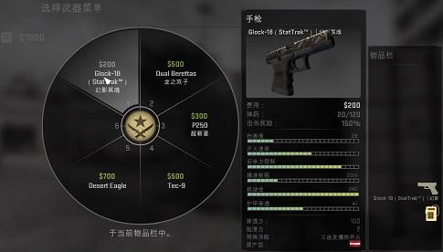 反恐精英