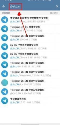 纸飞机Telegreat中文版