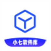 小七软件库最新版