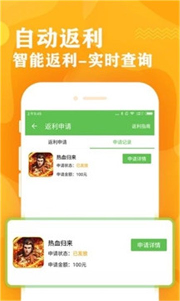 悟空游戏助手