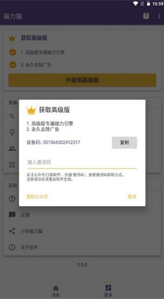 Skrbt搜索引擎