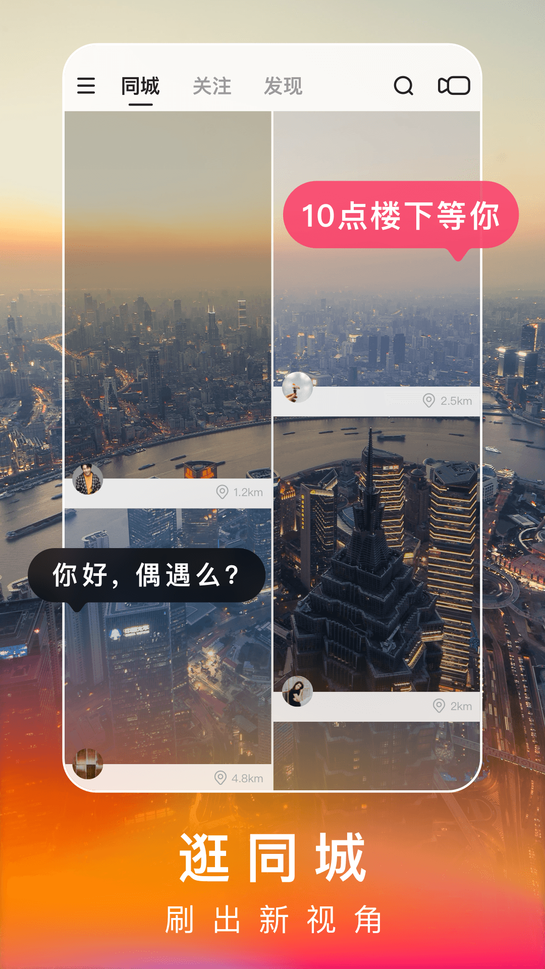 快手老版本