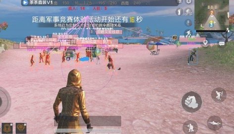 PUBG内置悬浮窗