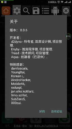 gg修改器 免root框架版