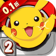 口袋逆袭0.1折