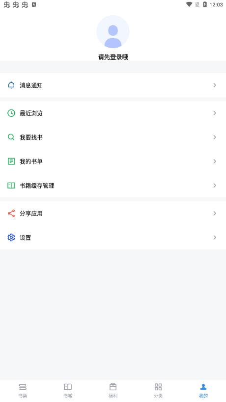 9x阅读器小说旧版