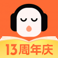 懒人听书ios版