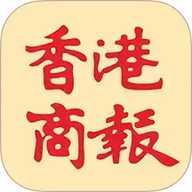 香港商报电子版