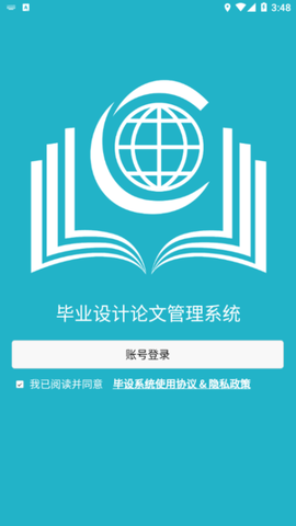 知网毕设
