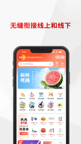 悦合集