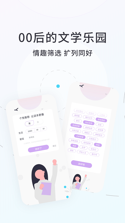 话本小说旧版