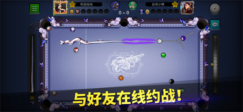 台球世界