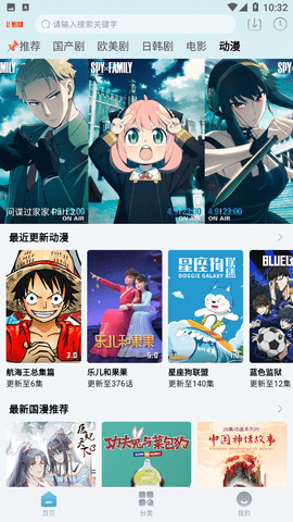 狸猫视频下载安卓最新版