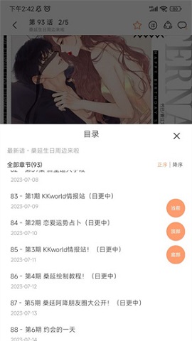 喵呜漫画(喵上漫画)