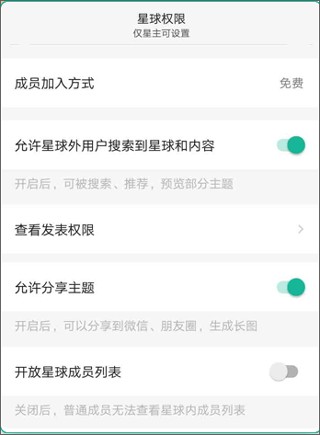 知识星球旧版本
