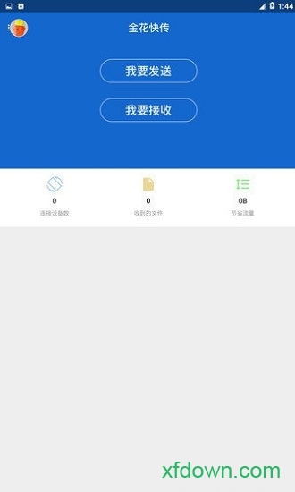 炸金花游戏免费版苹果版